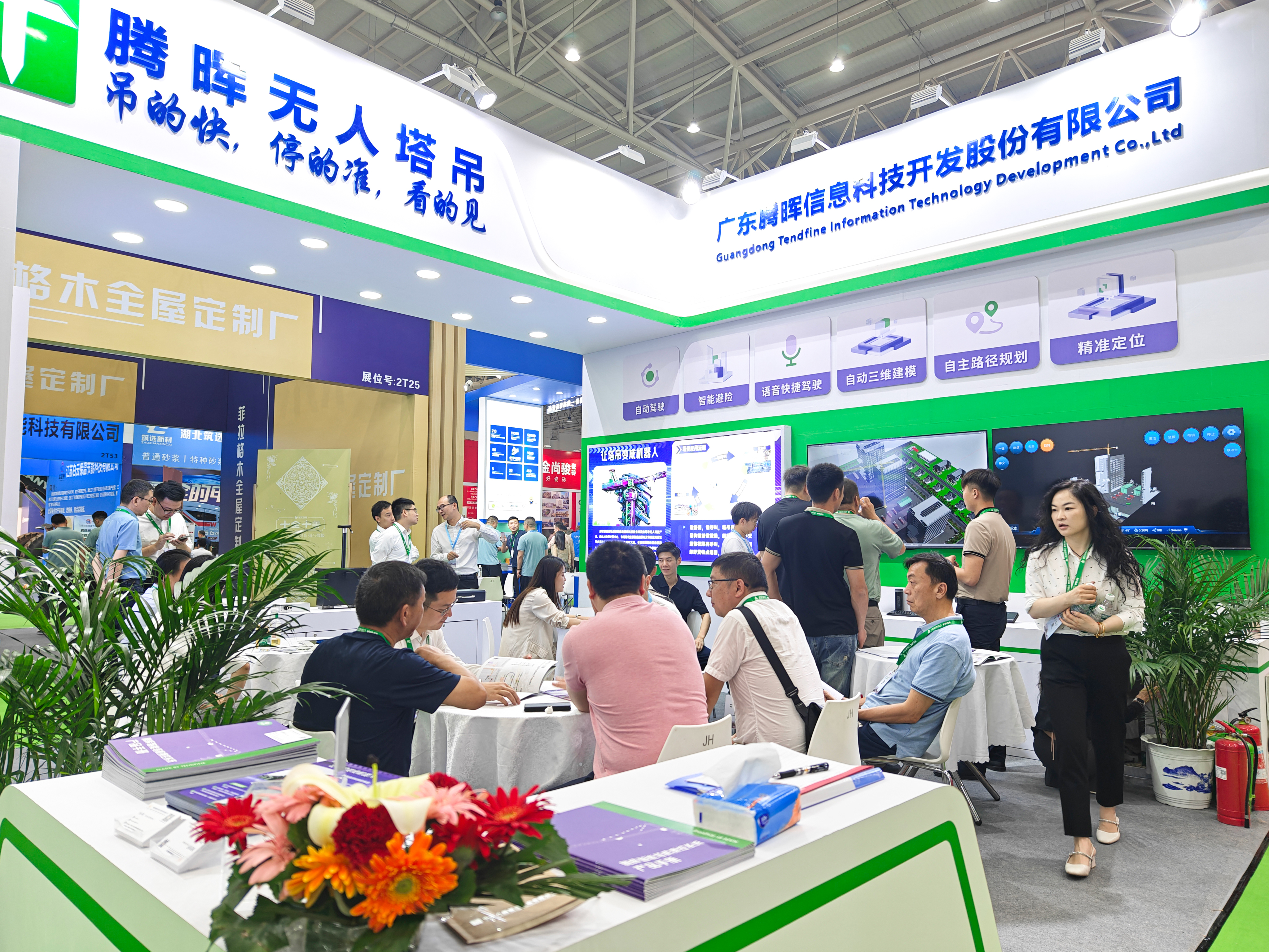 騰暉無人塔吊閃耀亮相華中、西南地區三大展會